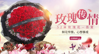 吉林松原市鲜花速递